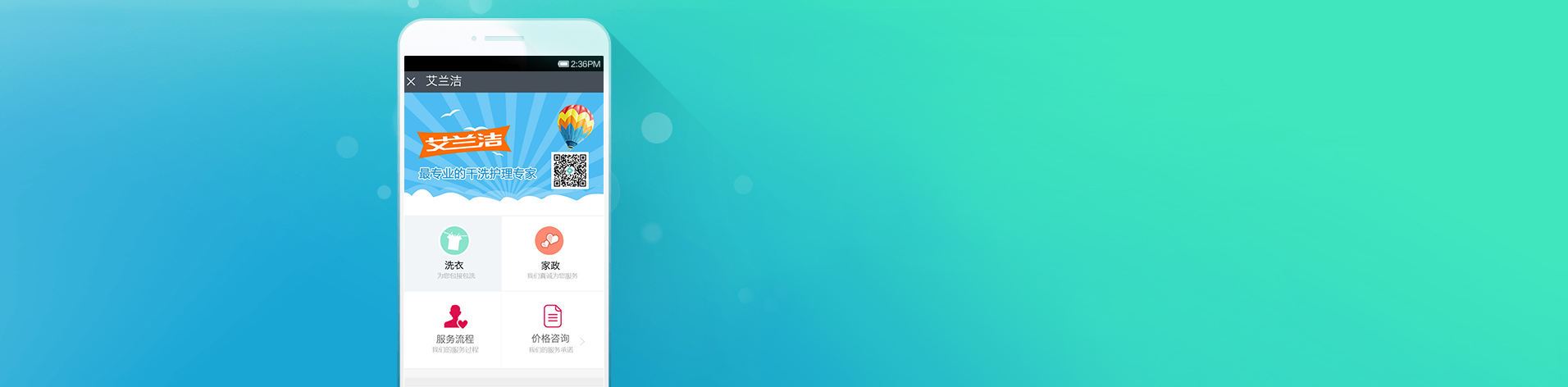 金华市全佳服软件科技有限公司