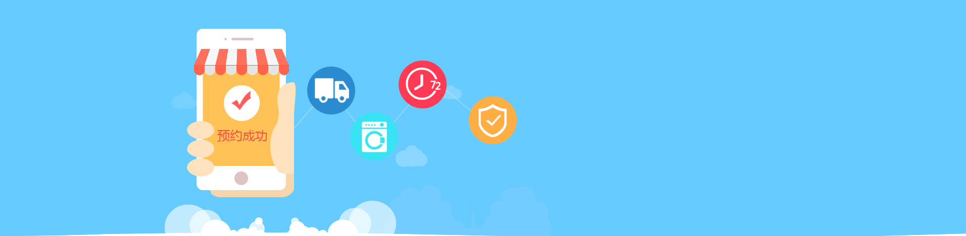 金华市全佳服软件科技有限公司